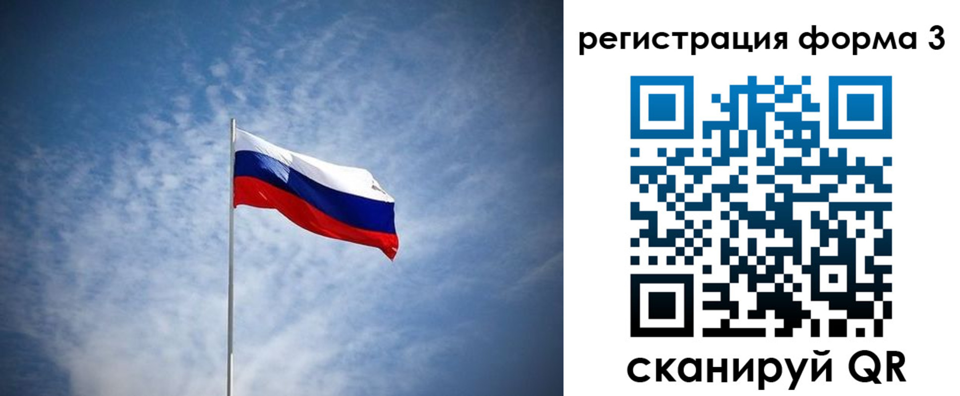 временная регистрация надежно в Владимирской области