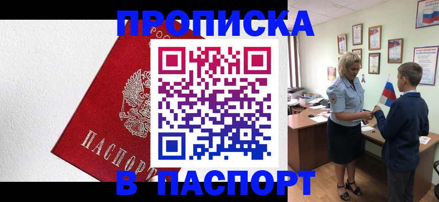 пропишу в квартире в Владимирской области